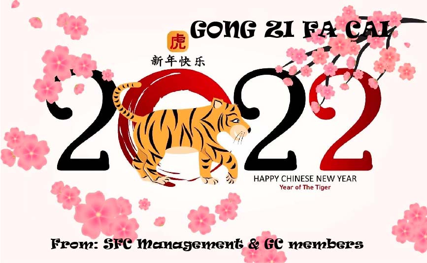 Gong Zi Fa Cai 2022